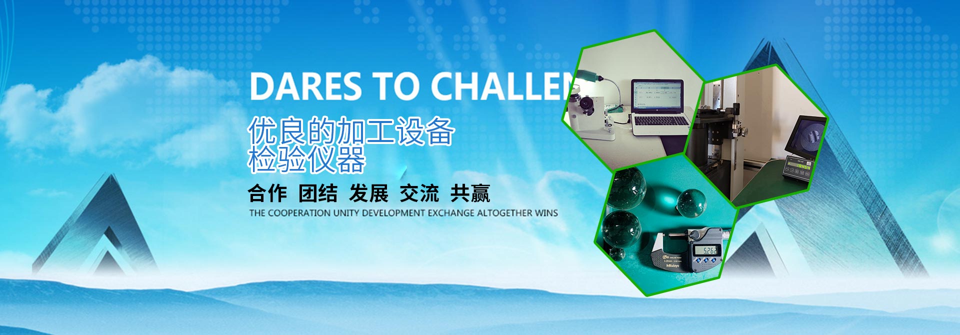 <p>山東鴻光電子科技有限公司</p><p>咨詢(xún)熱線(xiàn)：13562711112</p>