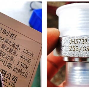 HG-20W/30W 柜式光纖激光打標(biāo)機